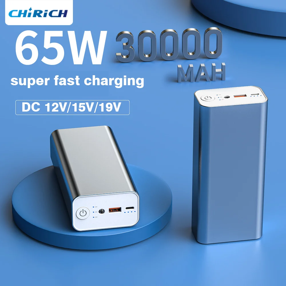 30000 мАч PD65W Power Bank большой емкости USB C DC Быстрое зарядное ...