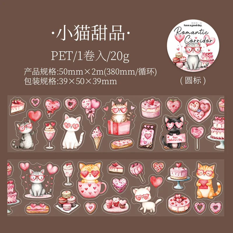 

Декоративные клейкие ленты Alideco