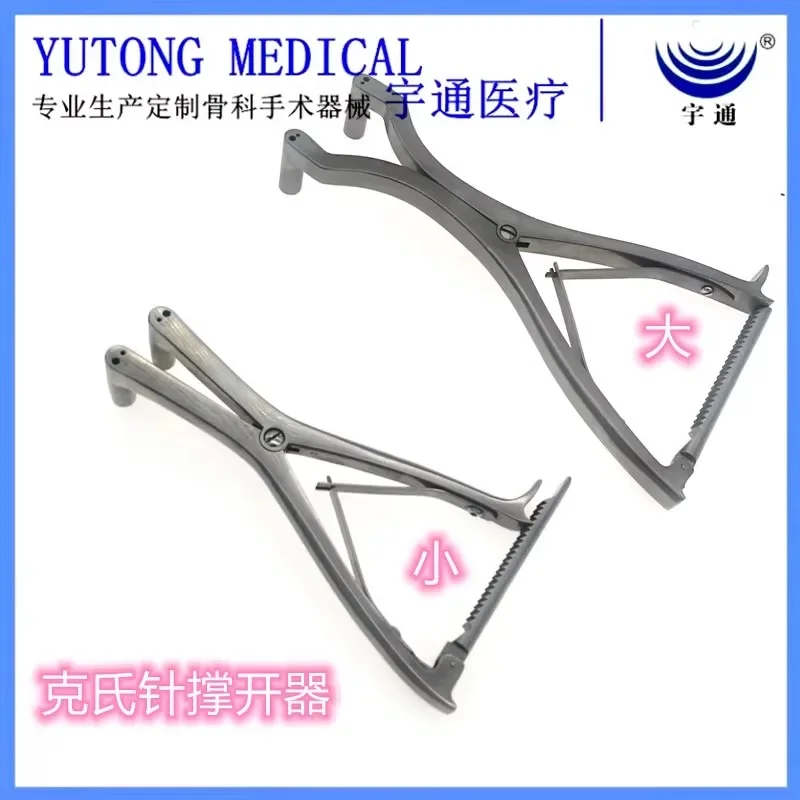 Ортопедические инструменты провода Киршнера для стопы и лодыжки щипцы удлинения