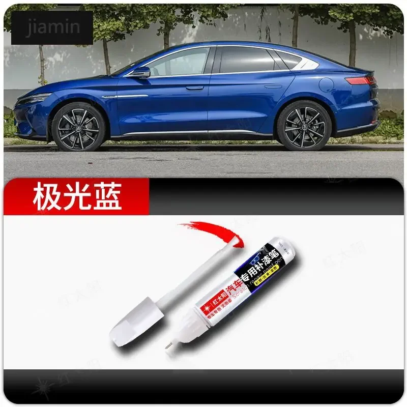 

Краска-ручка для BYD Han, белоснежная оригинальная краска для автомобиля, товары для автомобилей, специальный серый артефакт для ремонта царапин