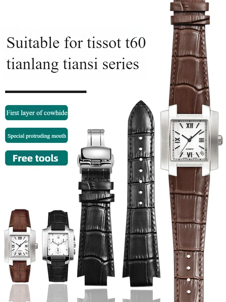 Подходит для часов из натуральной кожи T60 с мужскими часами T60.1.513 Tianlang Tiansi