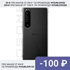 Противоударный чехол ROSCO для Sony Xperia 1 III силиконовый с усиленными углами и бортиком-защитой вокруг модуля камер