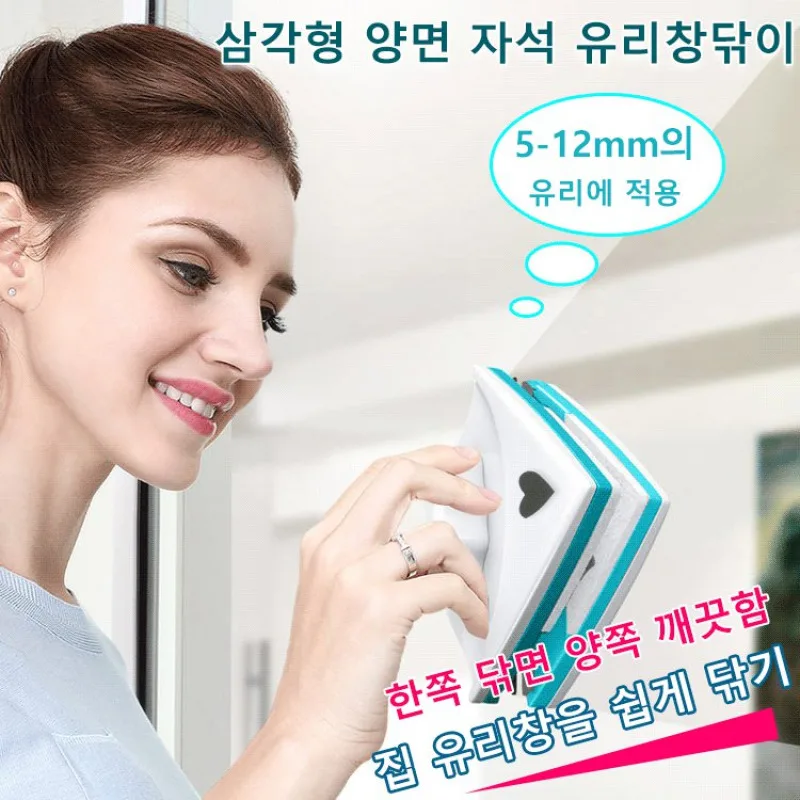 

Strong magnetic household cleaner triangle glass wipe