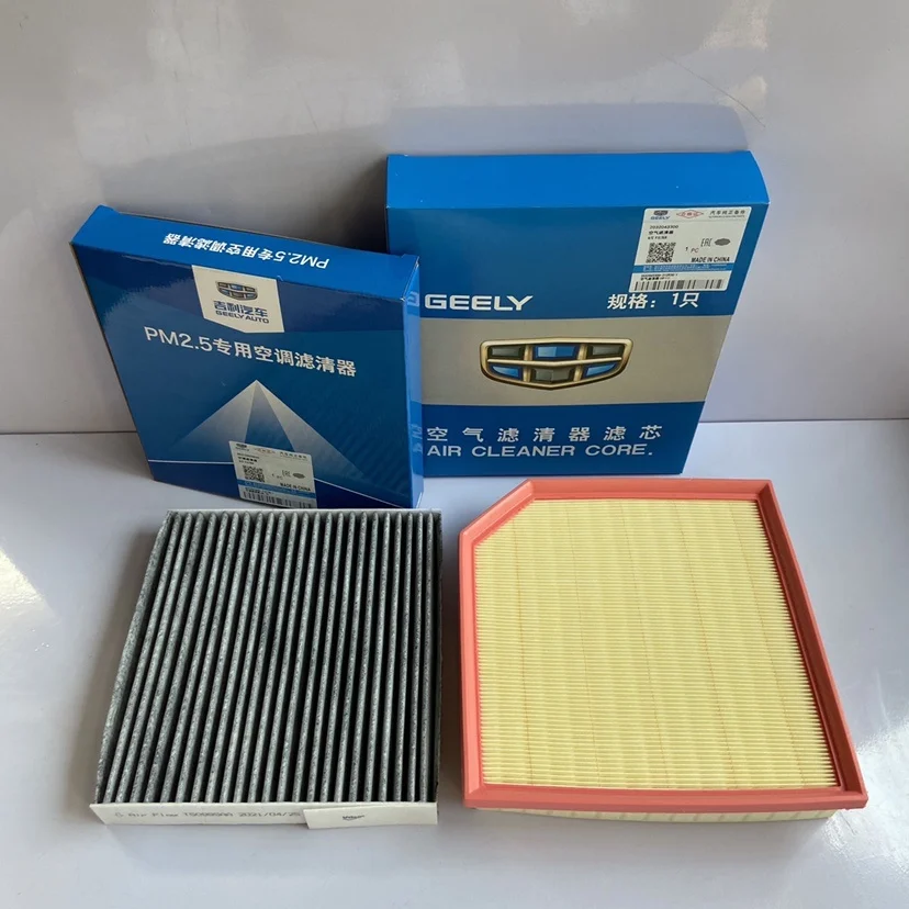 Фильтра atlas pro. Geely nl-3b. 1033006300 фильтр системы vvt geely atlas. 30001212281 сетчатый фильтр. 2032007600 geely фильтр воздушный.