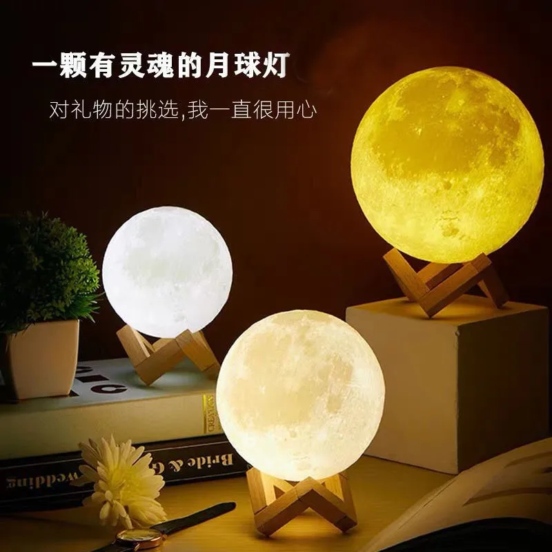 

Dropship 3D Print Rechargeable Moon Lamp LED Night Light Creative Touch Switch Moon Light For Bedroom Decoration Birthday Gift