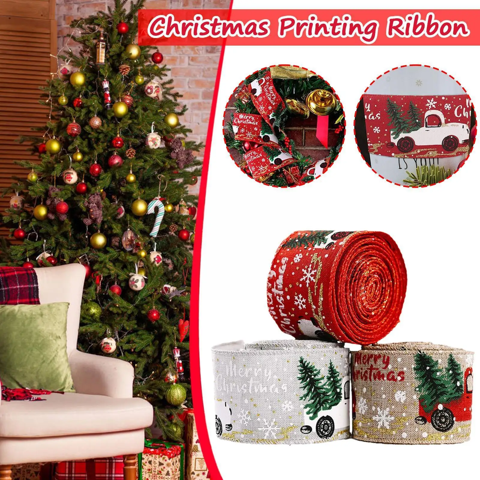 

1 рулон, декоративная лента для рождественской елки