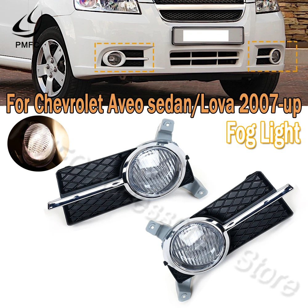

Лампа противотуманная галогенная для Chevrolet Aveo sedan/Lova 2007-up, 12 В, 55 Вт