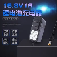 multi functional 16 8v 1a dc lithium ion battery quick charger smart ac 100v 240v adapter with ul eu uk au plug