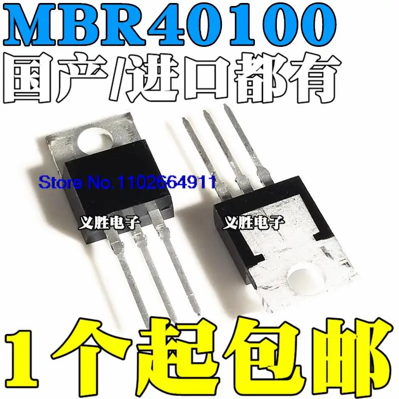 

10 шт./лот MBR40100CT 40A100V TO-220 B40100G