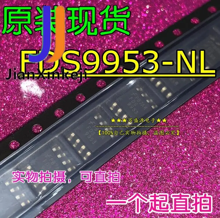 

FDS9953-NL FDS9953 silk screen 9953 трубка с полевым эффектом SOP-8