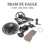 2021 SRAM SX EAGLE 1X12 12 скоростной велосипедный групповой набор комплект DUB кривошипный рычаг переключения передач задний переключатель цепи 11-50T кассета