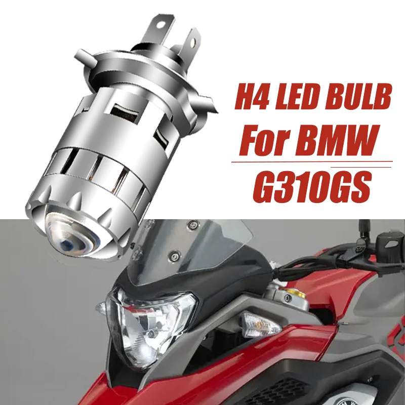 Для BMW G310GS мотоцикла H4 светодиодные линзы аксессуары для модернизации фар