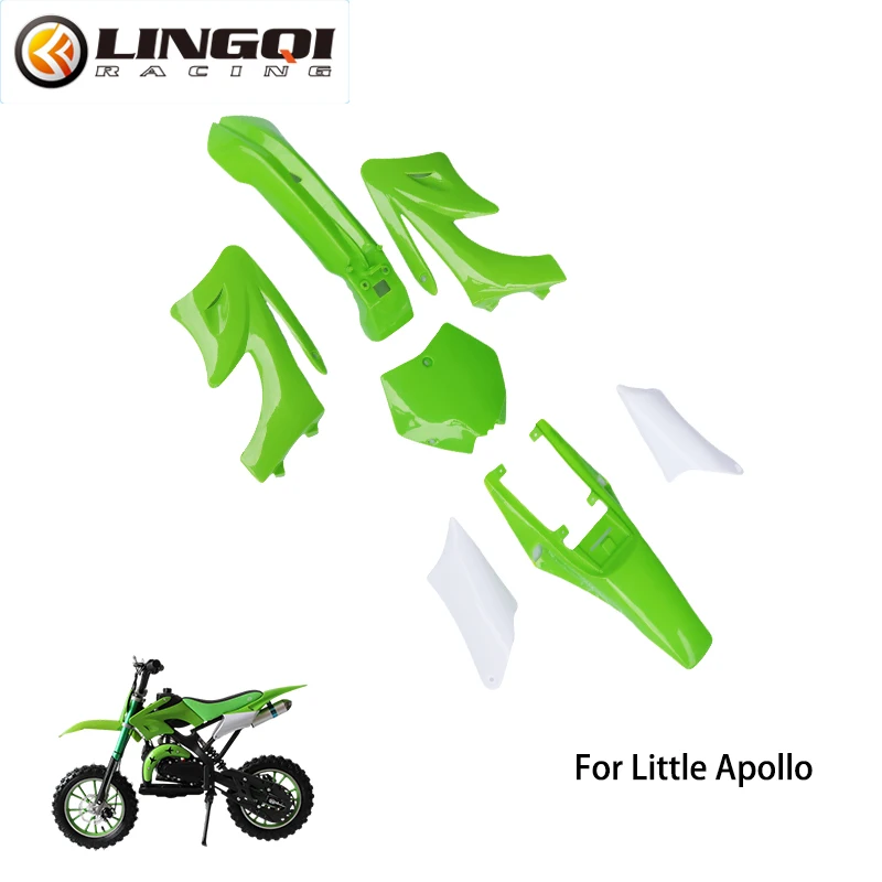 LINGQI RACING мотоциклетный пластиковый чехол комплекты обтекателей брызговики