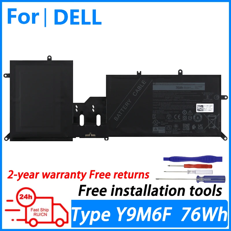 Y9M6F 08K84Y Аккумулятор для ноутбука Dell Alienware M15 M17 R2 P41E P87F ALW15M C7XD9 R4958W