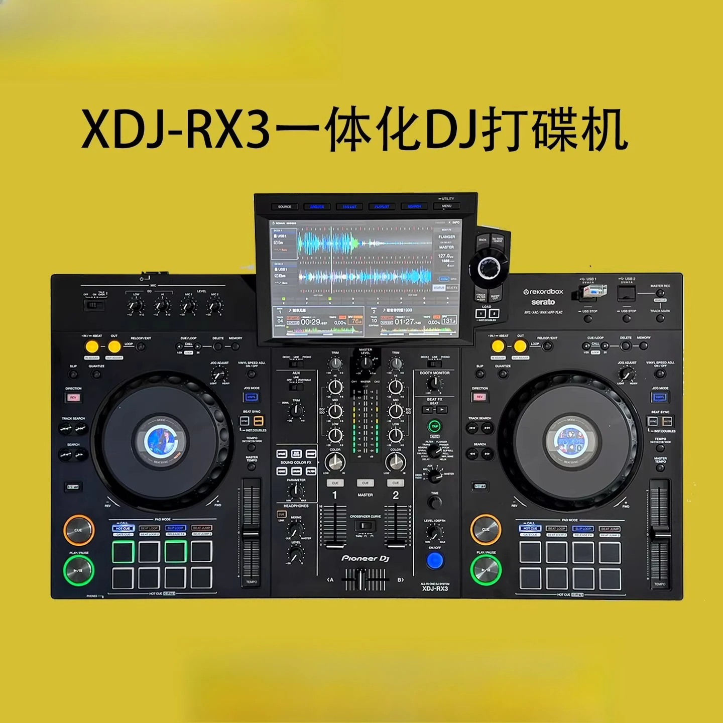 Фото RX3 xDJAZ OPI QUAD XDJXZ Дисковый проигрыватель №4
