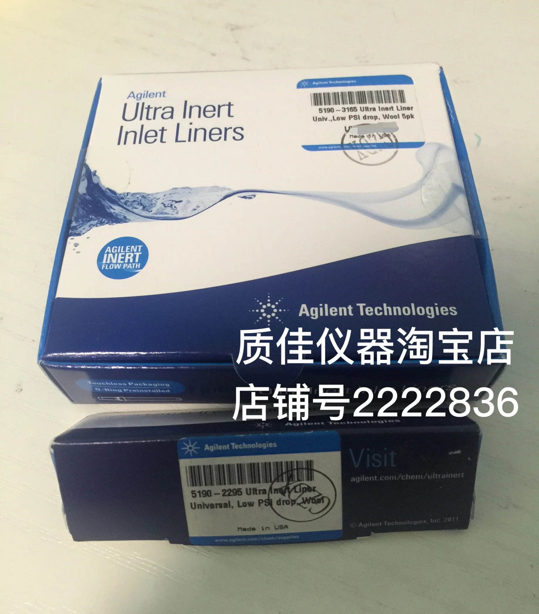 

Agilent, сверхинертные входные разделительные вкладыши, акция 5190-2295/3165/3169