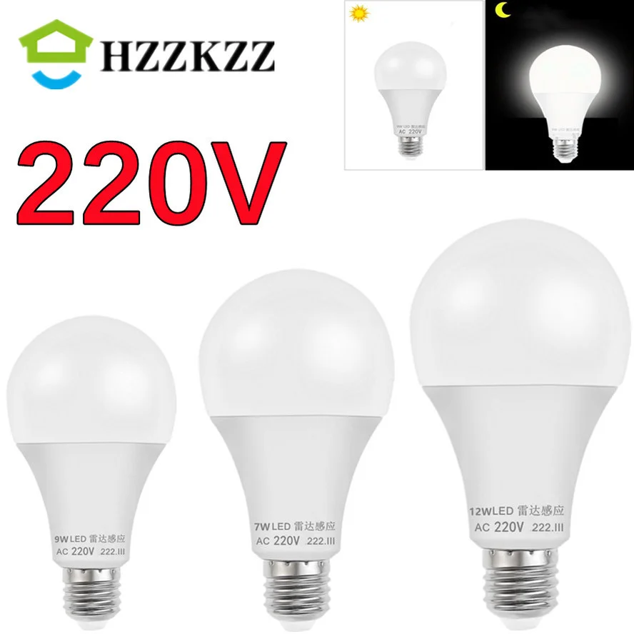 

Светодиодная лампа HZZKZZ E27 датчик движения 220В