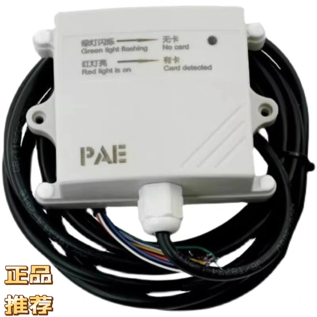 Устройство чтения приводных карт PAE GXIC0024VPPO Обнаружение гальванической приводной