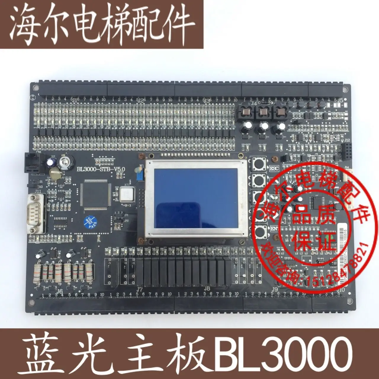 Аксессуары для лифтов Blu Ray системная плата оригинальная гарантия