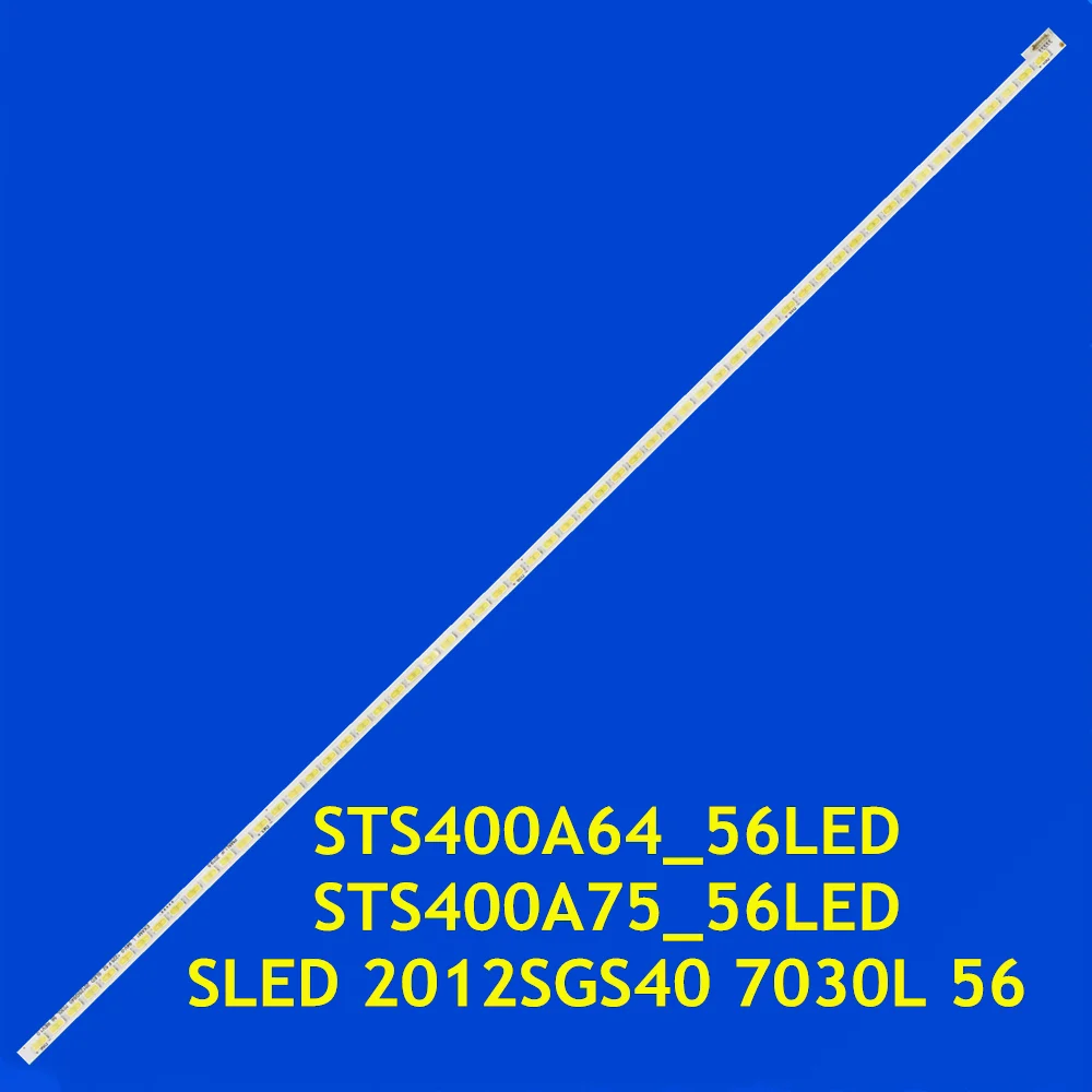 10 шт. светодиодная лента для 40PFL5007K 40PFL5007M 40PFL5007T 40PFL5507T 40PFL5527H 40PFL5527K 40PFL5527T 40PFL5537H
