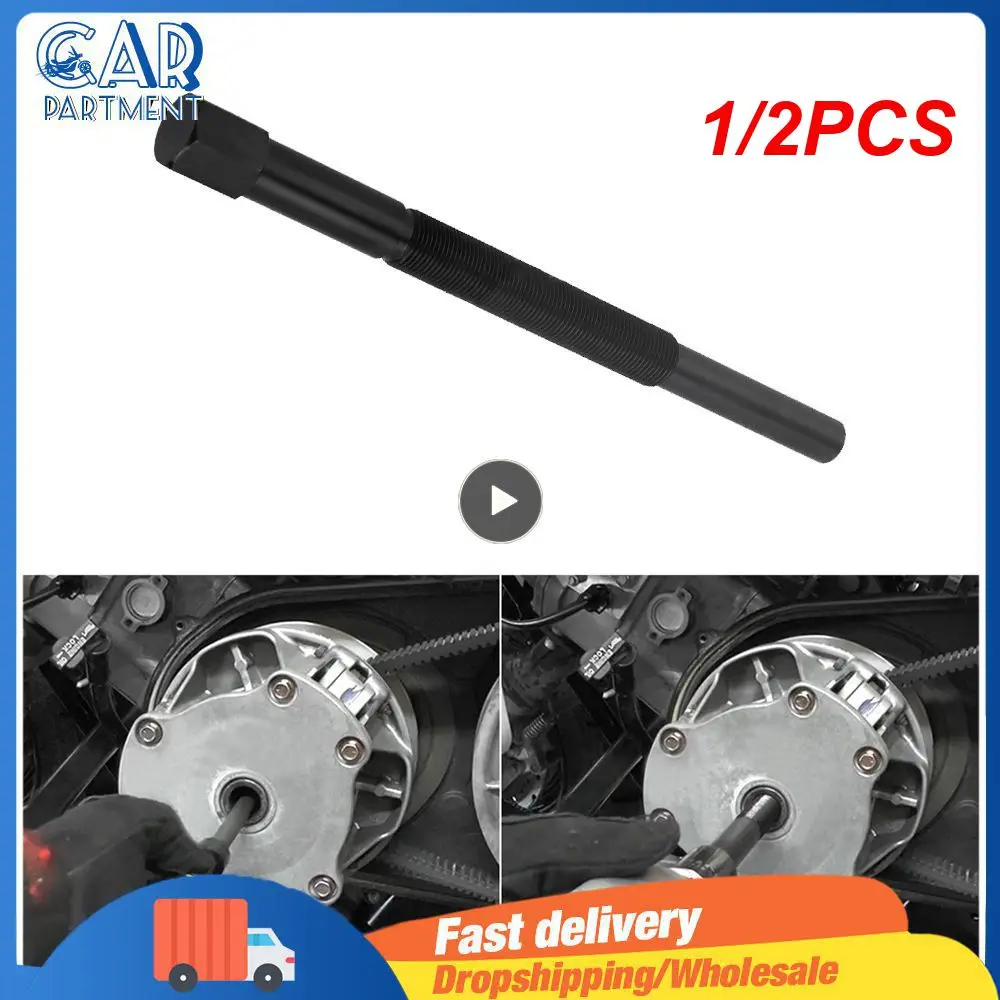 

1/2 шт., съемник сцепления первичного привода для Polaris Sportsman 90 300 335 400 450 500 550 600 700 800 Sportsman RZR XP