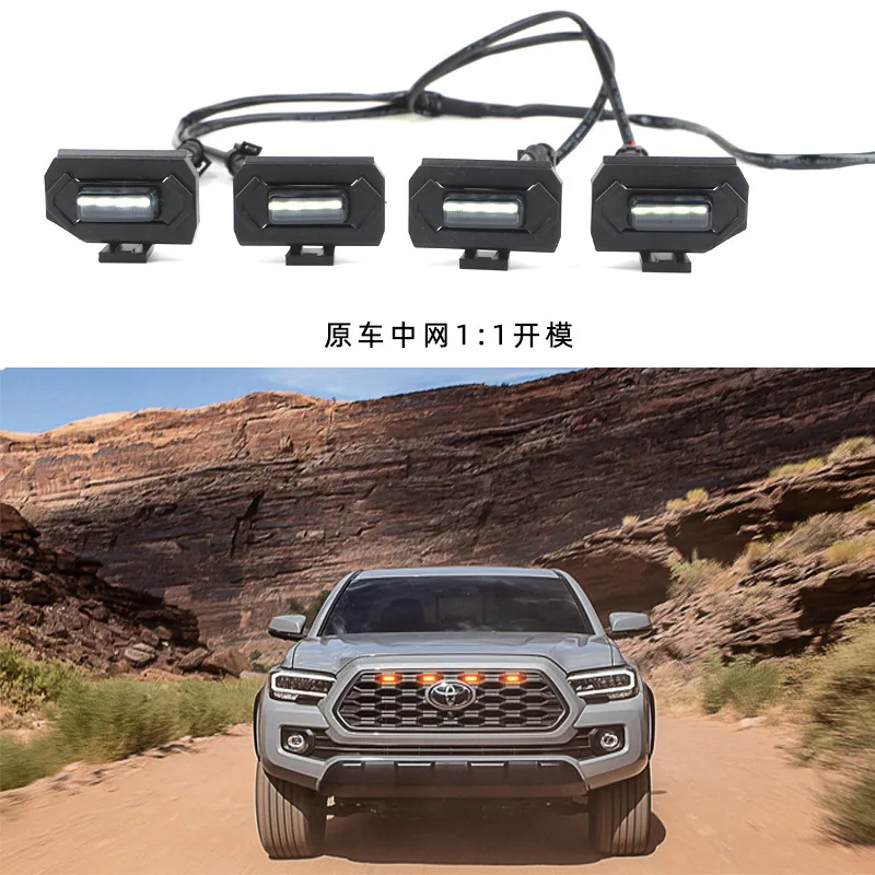 

Suitable for 2020ToyotaTacomaTRD off-road Tacoma new grid light LED
