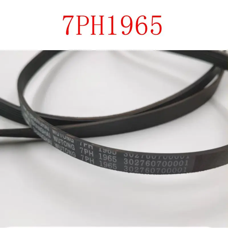 

Ремень привода для сушильной машины 7PH1965