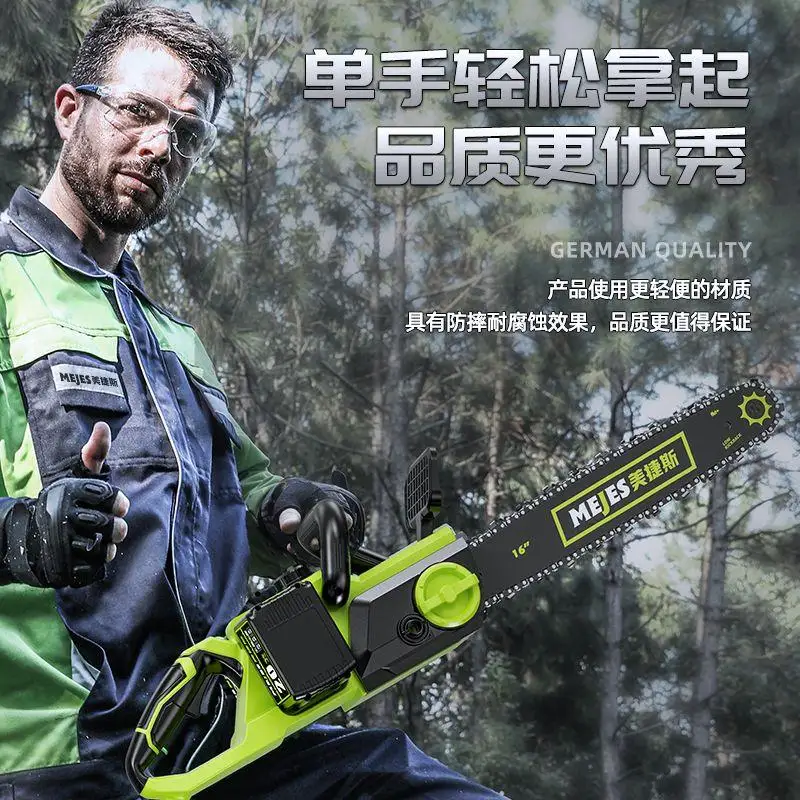 yyhcНовая перезаряжаемая литиевая батарея для немецкой бензопилы Majors 40 бытовая