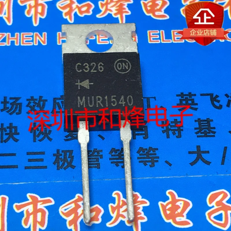 

5 шт. MUR1540 TO-220 400V 15A