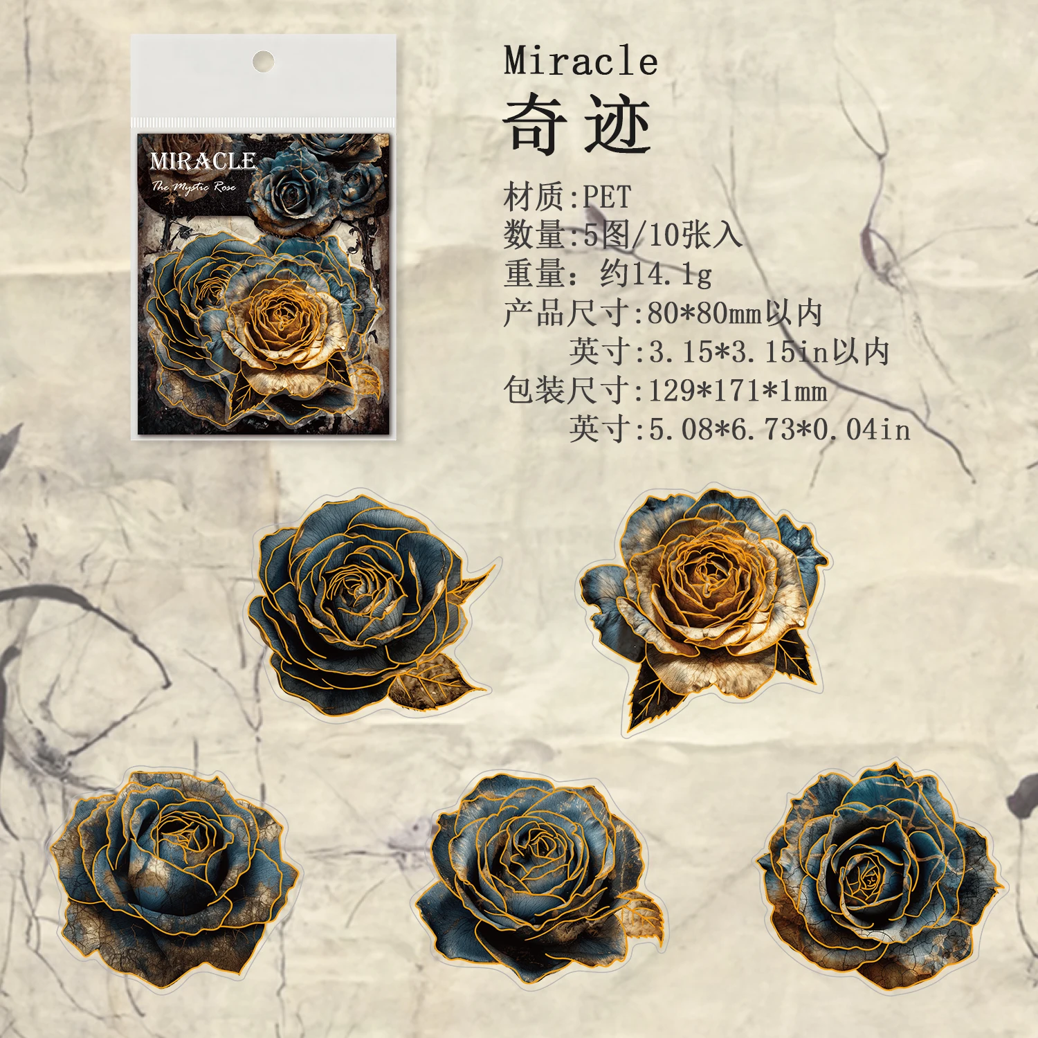 

Набор винтажных золотых наклеек JIAMEI