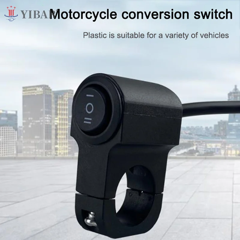 Пластиковый переключатель для фар на руль мотоцикла 7/8 дюйма 22 см