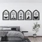 Исламский пять столб стены искусства стикер Бог ислам религия виниловая наклейка стикер коридор художника украшение дома росписи обоев M54