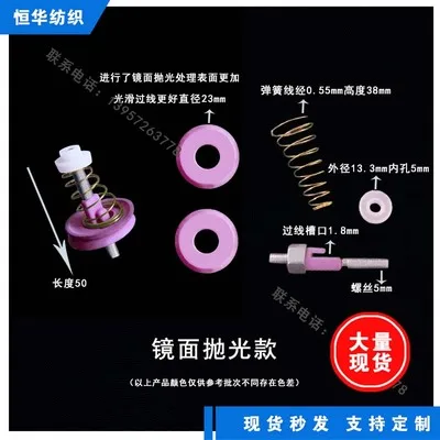 

Зажим для пряжи, для маски, тканевой ленты