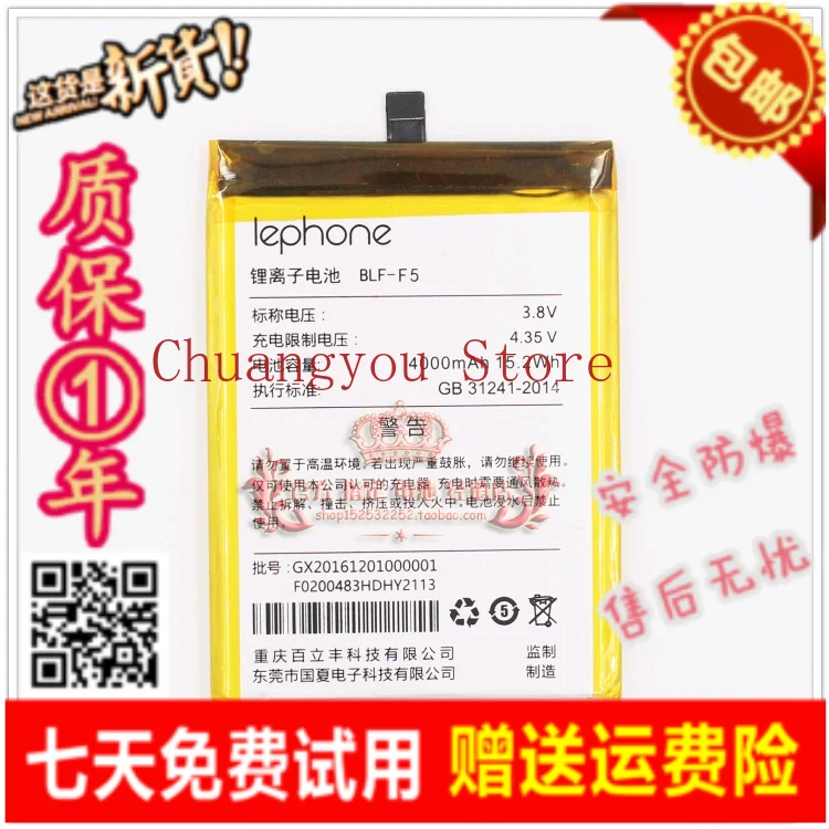 

for LePhone Lefeng Bailifeng F5 Battery BLF-F5 Mobile Phone F5w Original Packing Battery F5w Built-in Battery