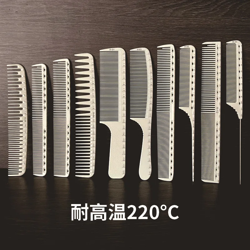 

Набор градуированных гребней, гребень устойчивый к высоким температурам, специальная расческа для стрижки в парикмахерской, текстурная расческа, гребень с заостренным хвостом