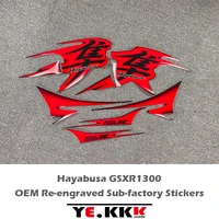 for suzuki hayabusa gsxr1300 1300r 2008 2022 new motorcycle stickers decals oem re engraved sub factory stickers full car