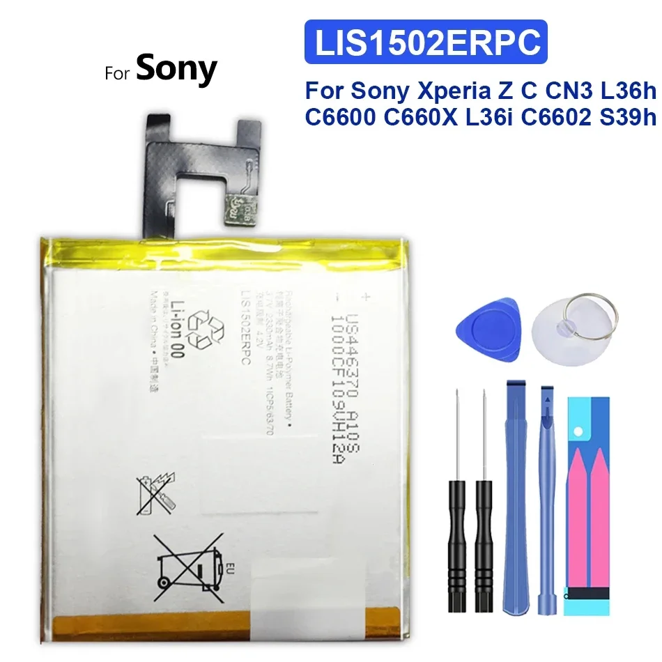 Аккумулятор для телефона Sony Xperia Z L36h L36i C6602 SO-02E C6603 S39H LIS1502ERPC 2330 мАч номер