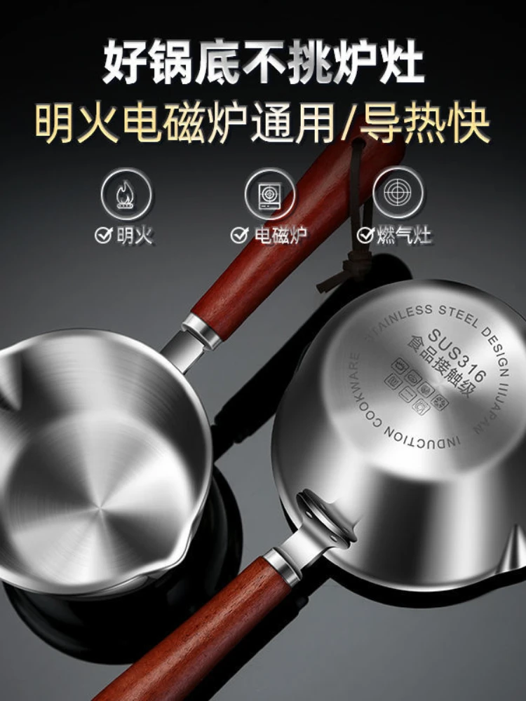 Немецкая 316 кастрюля для брызг масла из нержавеющей стали маленькая Бытовая