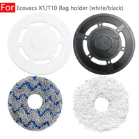 replacement cloth rag holder floor mopping module holder parts for ecovacs x1 t10 sweeping robot vacuum cleaner home accessories