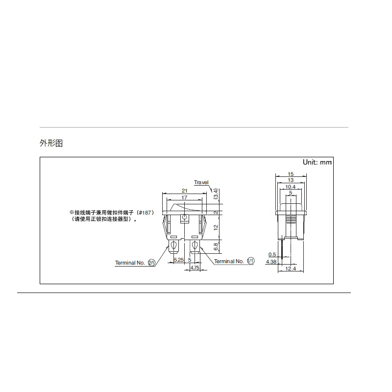 2 шт./лога импортированные из Японии ALPS SDDJE-1 сильноточный переключатель типа