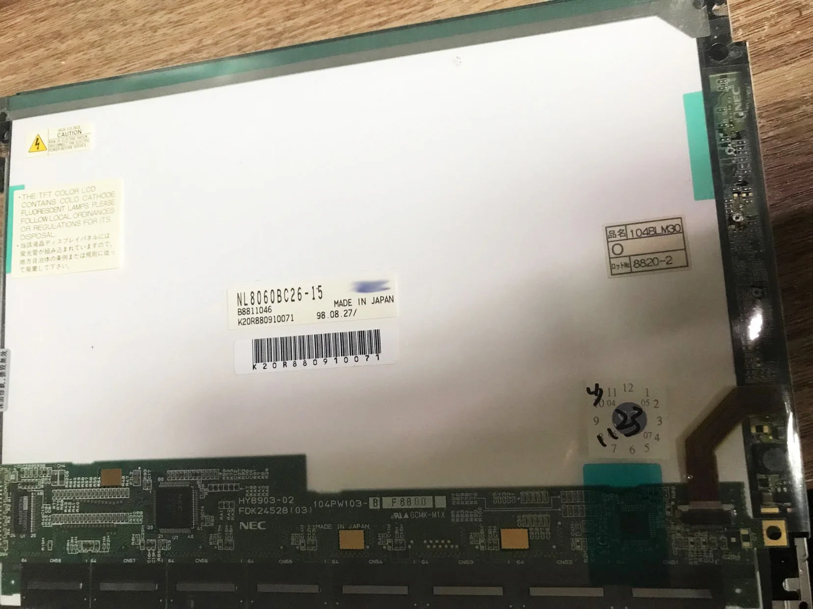 

NL8060BC26-15 3,5-дюймовый промышленный монитор с ЖК-дисплеем