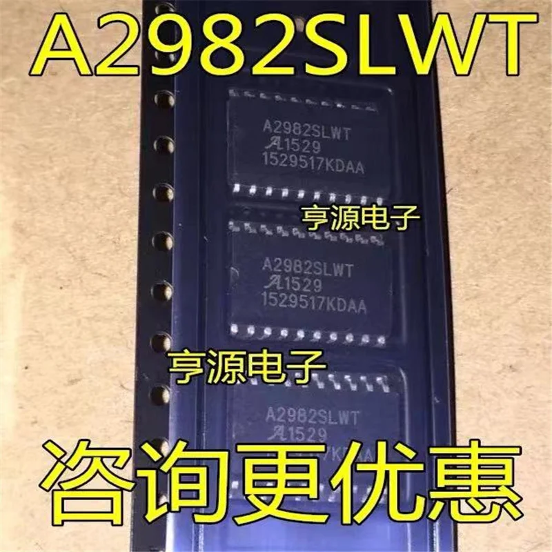 1-10 шт. A2982 A2982SLWT A2982SLWTR-T SOP-20