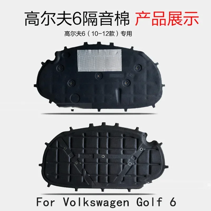 

Чехол для Volkswagen Golf 5 6 7, звукоизоляционная хлопковая изоляция для Golf 5 6 7, изоляционный хлопковый бесшумный хлопок