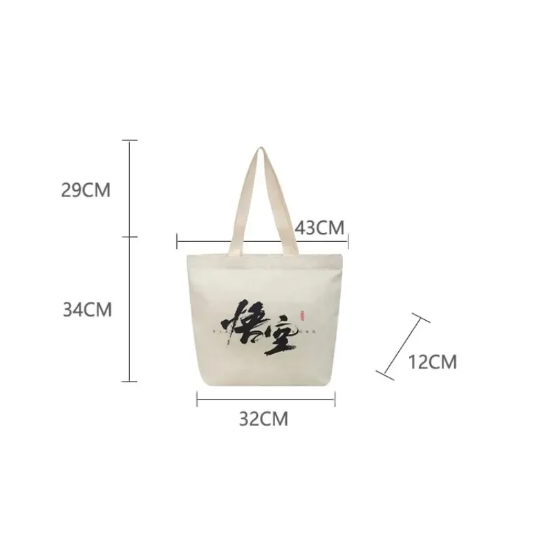 Сумка На Плечо Большой Емкости С Игровым Персонажем Wukong