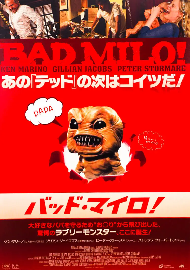 

Плохой мило, японский Шелковый плакат, домашний декор для стен