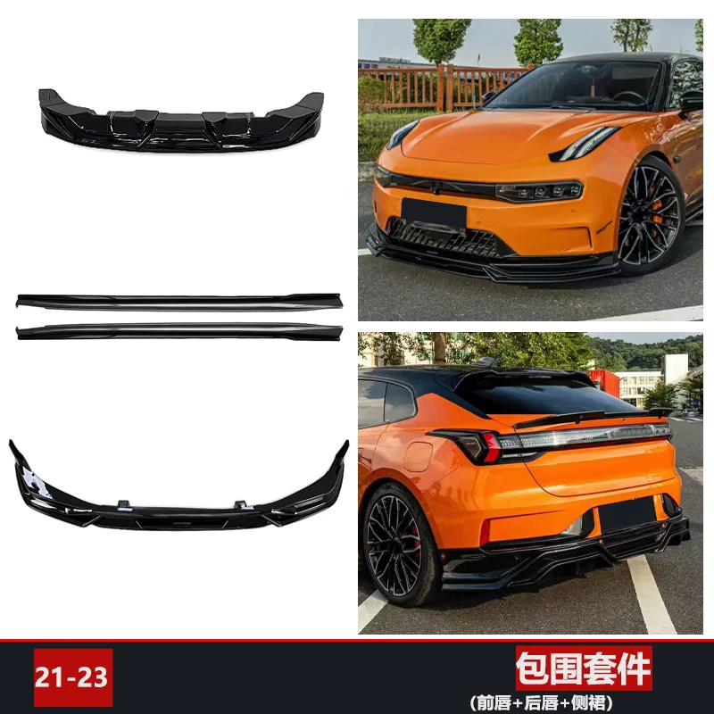 

Передняя губа, задняя губа, боковая юбка для ZEEKR 001 21-25, модифицированный ABS, передняя лопата, объемный комплект кузова, автомобильные аксессуары