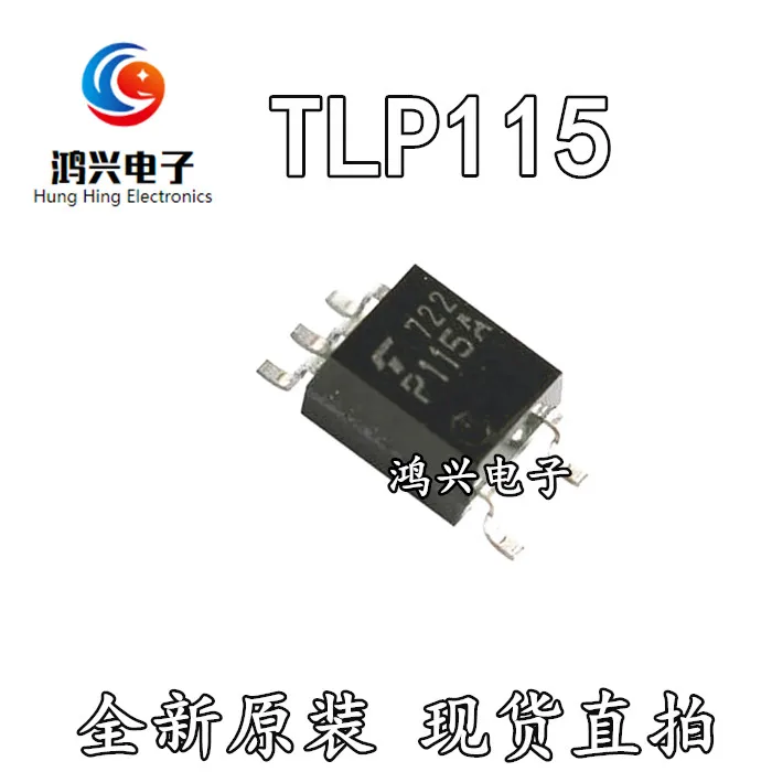 

30 шт. Оригинальный Новый 30 шт. Оригинальный Новый TLP115A SOP5 чип P115A высокоскоростной изоляционный Оптрон