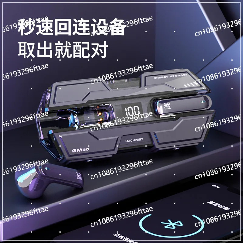TC04 Беспроводная Bluetooth-гарнитура для игр с низкой задержкой GM20 Прохладная