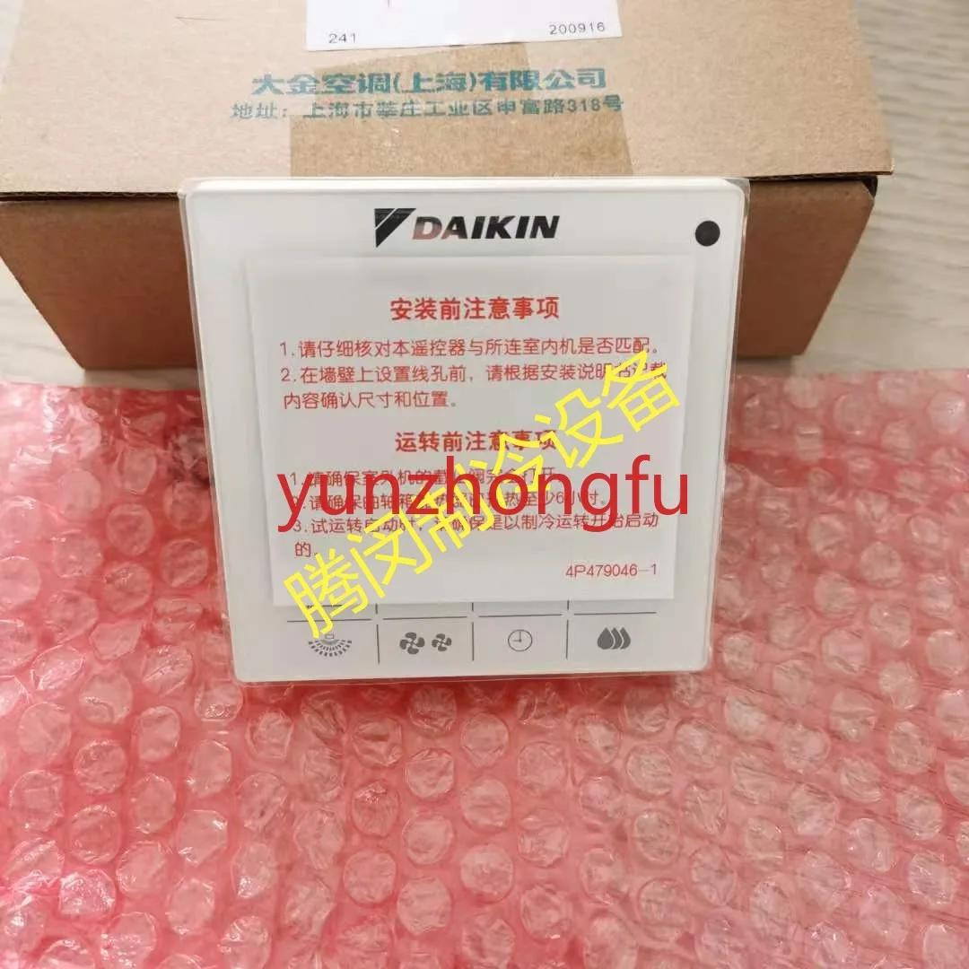 

Applicable To VRV Central Air Conditioner New 86 Mini Wire Controller Machine Brc1h611 Mannual Touch Type