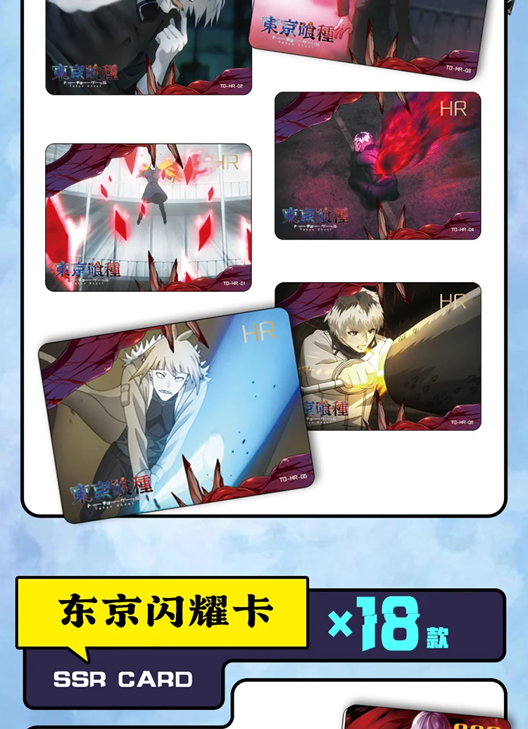 Коллекционная карта аниме Токийский гуль персонажи редкая золотая подпись